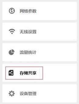 [TL-TR961 2500ƶ] 洢-USBģʽ