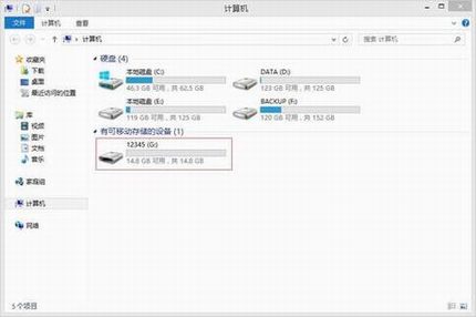 [TL-TR961 2500ƶ] 洢-USBģʽ