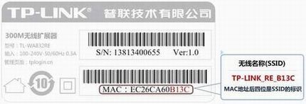 [TL-WA832RE] ε¼չ棿