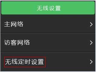 [TL-WDR5510] ߣWi-Fiü