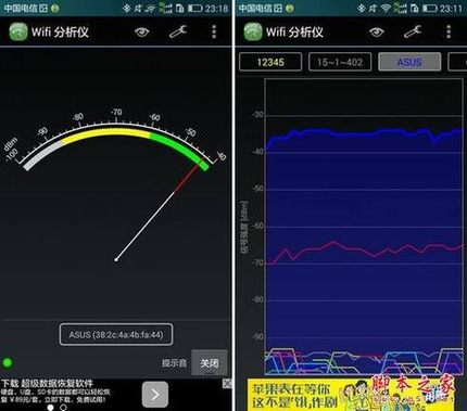 WIFI覆盖新利器 华硕RT-N12无线路由器 测评