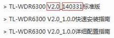 [TL-WDR6300] ָ