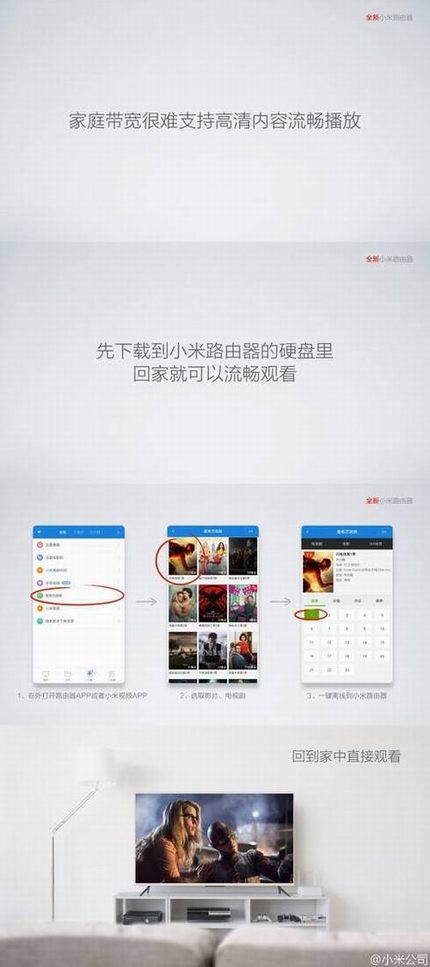 Сý幵ͨ 618շȫС·699Ԫ