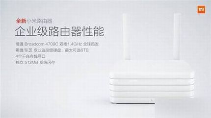 全新小米路由器多少钱?新小米路由器配置怎么样?