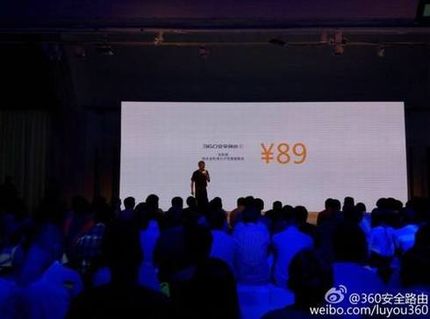 360发布三款安全路由器 618京东首发