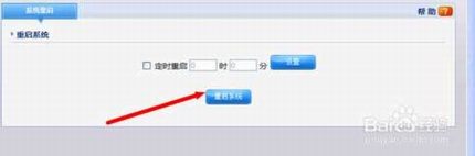路由器怎么备份参数?路由器不小心恢复缺省参数的解决办法