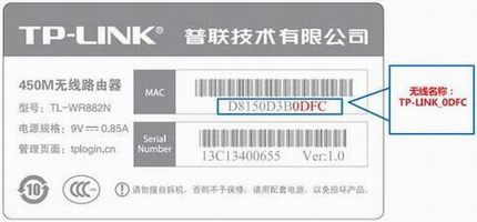 [����·����] �޷���¼tplogin.cn����ô�죿