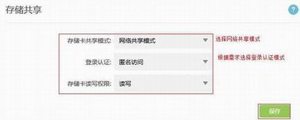 [TL-TR961 5200L] 洢-繲ģʽ