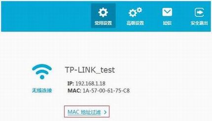 [TL-TR961 5200L] MACַָ