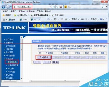 怎么解决多层路由器端口映射的问题?