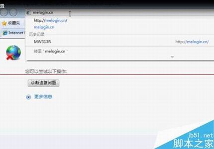 水星MW313R路由器怎么设置使用?
