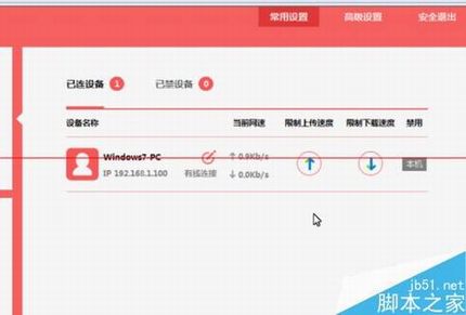 水星MW313R路由器怎么设置使用?