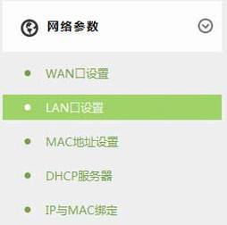 [TL-WR842+] ε߽ʹã