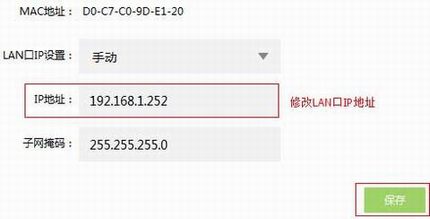 [TL-WR842+] ε߽ʹã