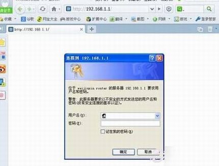 微信路由器怎么设置?微信路由器安装设置使用教程