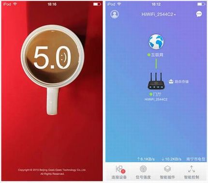 极路由3怎么设置? 极路由3WiFi上手体验测评