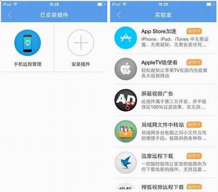 极路由3怎么设置? 极路由3WiFi上手体验测评