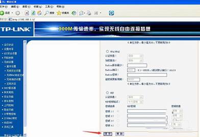 隐藏wifi号防止被蹭网保持网速的方法