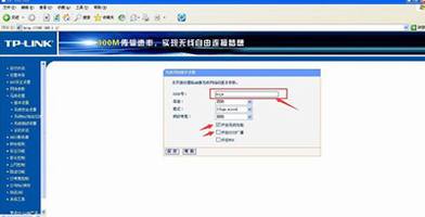 隐藏wifi号防止被蹭网保持网速的方法