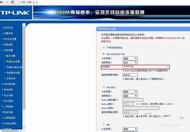隐藏wifi号防止被蹭网保持网速的方法