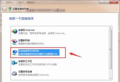 隐藏wifi号防止被蹭网保持网速的方法
