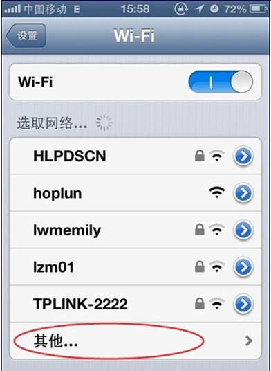 隐藏wifi号防止被蹭网保持网速的方法