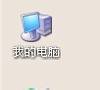 小度wifi插入电脑USB接口后没反应该怎么反应?
