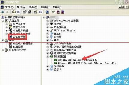 小度wifi插入电脑USB接口后没反应该怎么反应?