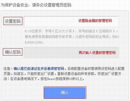 [TL-MR22U ] ʹ-Clientģʽ