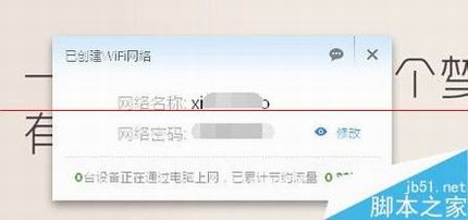 小度wifi插入电脑USB接口后没反应该怎么反应?