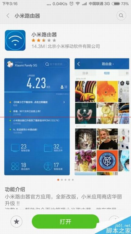 小米路由器每次都要重启才能连接手机wifi该怎么办?