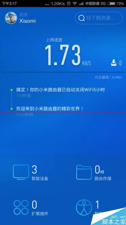 小米路由器每次都要重启才能连接手机wifi该怎么办?