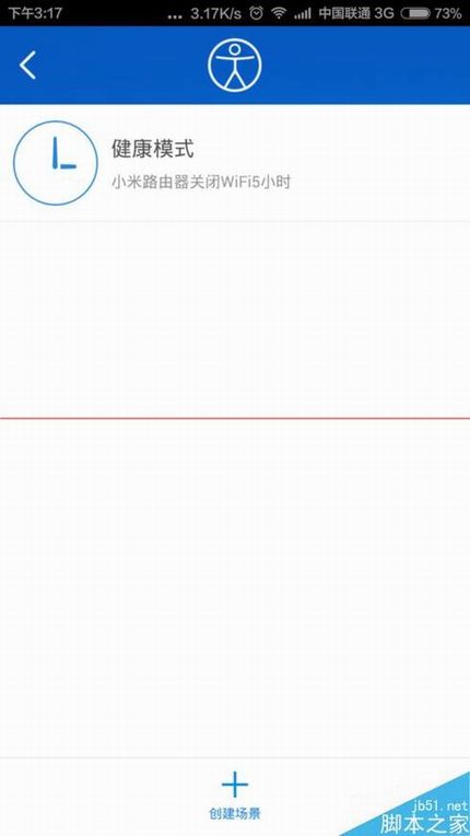 小米路由器每次都要重启才能连接手机wifi该怎么办?