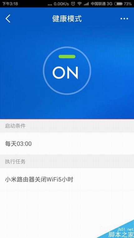 小米路由器每次都要重启才能连接手机wifi该怎么办?