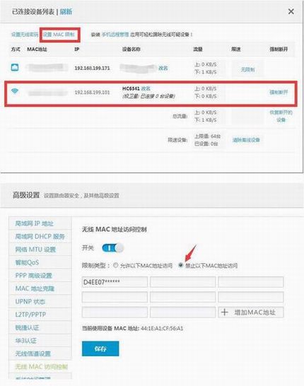 极卫星配对不上怎么办?极卫星配对指南