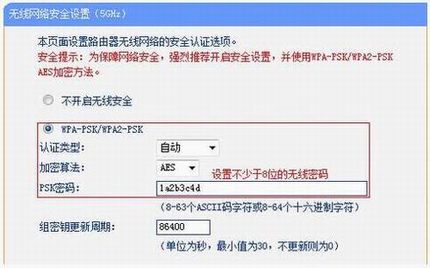 [TL-WDR6300] θ·ƺ룿