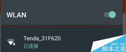 wifi信号太多影响自己家的wifi不稳定该怎么办?