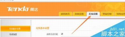 wifi信号太多影响自己家的wifi不稳定该怎么办?