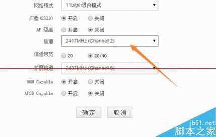 wifi信号太多影响自己家的wifi不稳定该怎么办?
