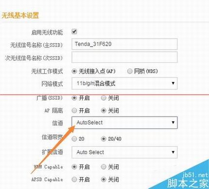 wifi信号太多影响自己家的wifi不稳定该怎么办?