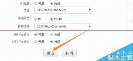 wifi信号太多影响自己家的wifi不稳定该怎么办?