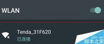 wifi信号太多影响自己家的wifi不稳定该怎么办?