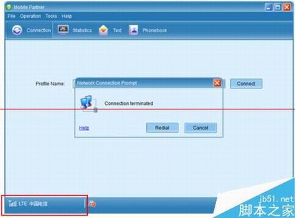 电信4G上网卡有信号却不是使用该怎么解决?