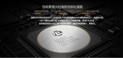 华为荣耀路由器今日(4月7日)上午开卖 售价188元