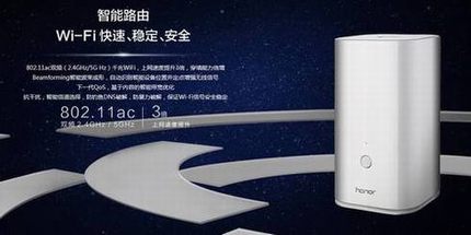 小米路由器华为路由器 怎么才能选择一款合适的智能路由器?