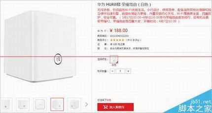 01 华为荣耀路由器怎么样?首创分布式Wi-Fi工作原理解析