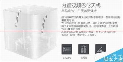 05 华为荣耀路由器怎么样?首创分布式Wi-Fi工作原理解析