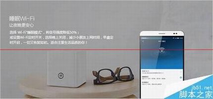 华为荣耀路由器怎么样?首创分布式Wi-Fi工作原理解析