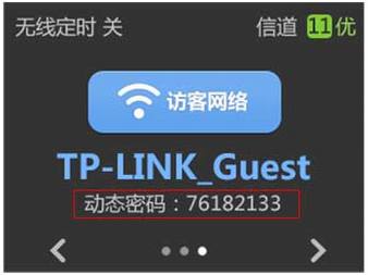 [TL-WR2041+] ߣWi-Fiü