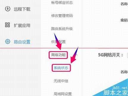 newifi新路由怎么设置宽带拨号上网PPPoE?